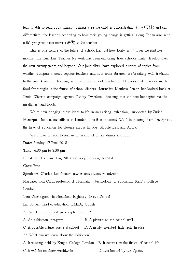 2021吴忠青铜峡高级中学高三上学期开学考试英语试题含答案03