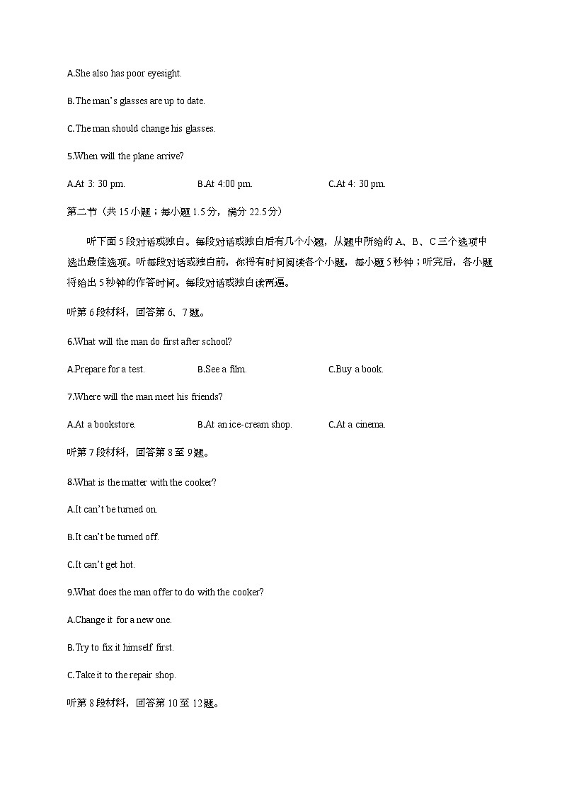 2021宜宾叙州区二中校高三上学期开学考试英语试题含答案02