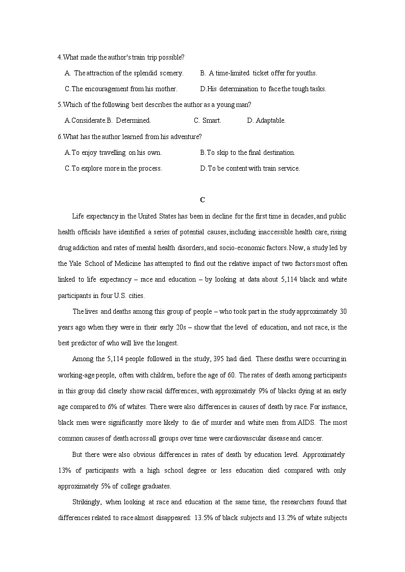 2021仲元中学、中山一中等七校联合体高三上学期第一次联考英语试题含答案第3页