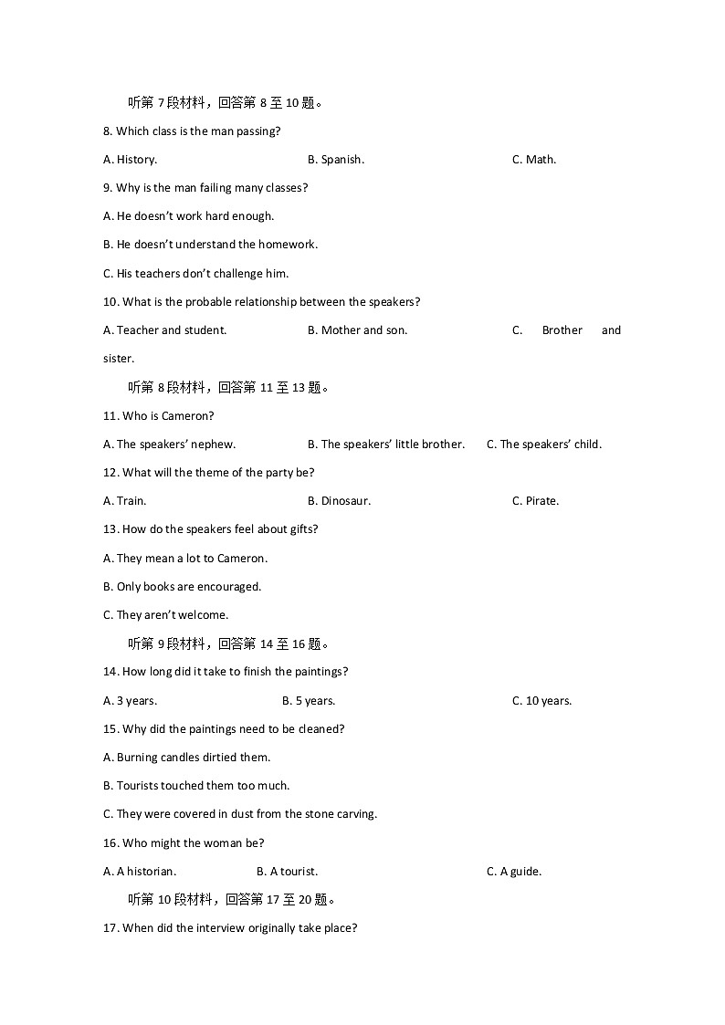 2021重庆市高三上学期第一次预测性考试英语试题含答案02