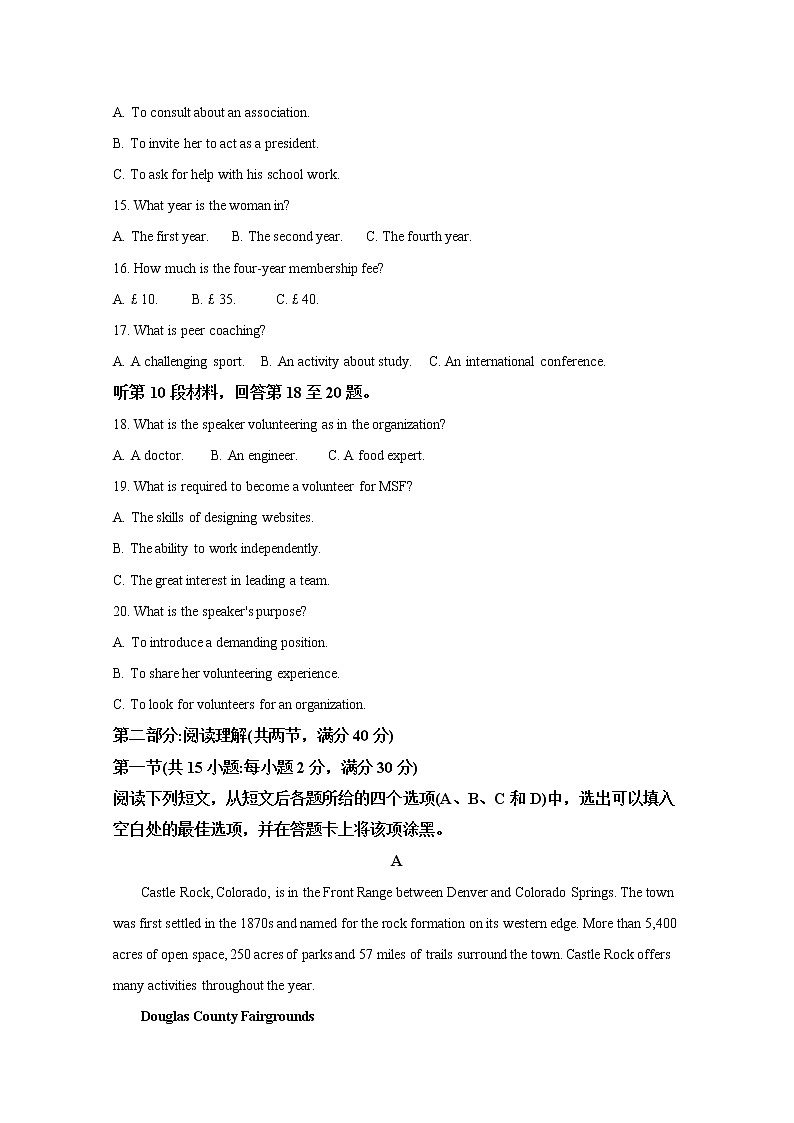 2020【KS5U解析】中卫高三下学期高考第三次模拟考试英语试题含解析第3页