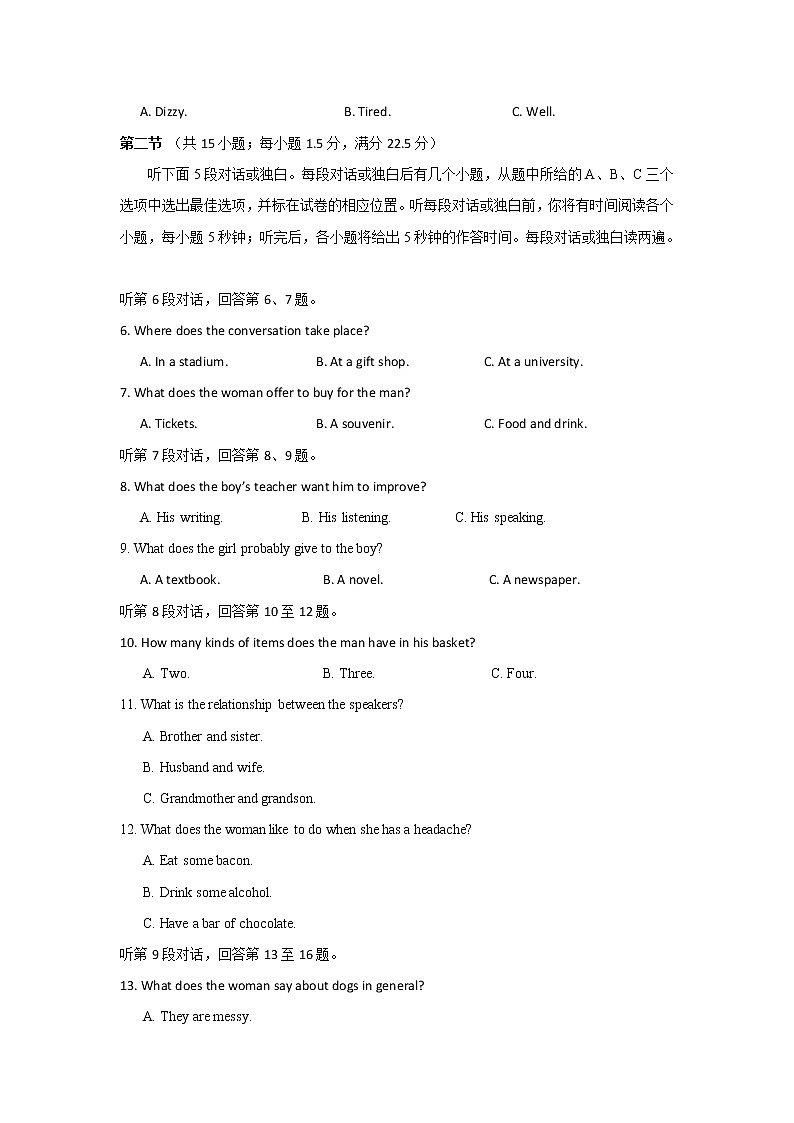 2020威海荣成高三上学期期中考试英语试题含答案02