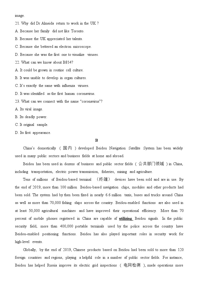 2021惠州高三第一次调研考试英语试题含答案02