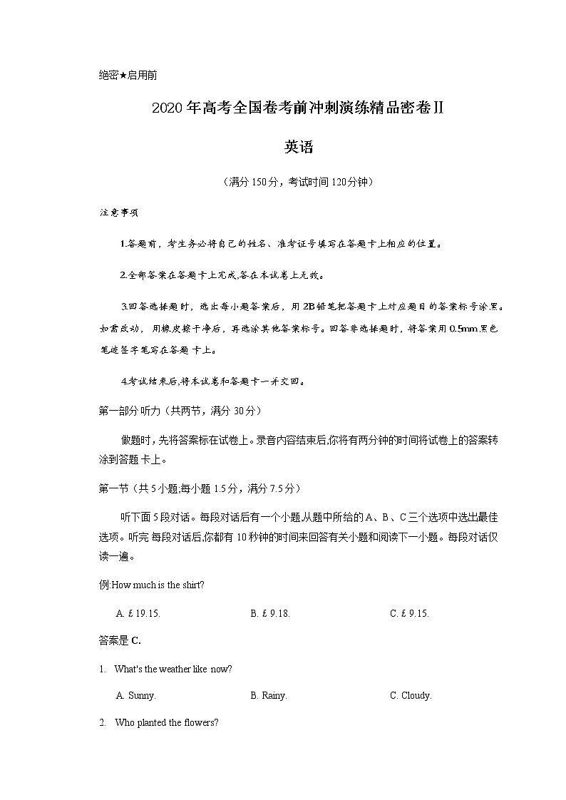 2020高考全国卷考前冲刺演练精品密卷Ⅱ英语试题（含听力）含答案01