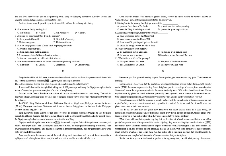 2020日照高三6月校际联合考试英语试题含答案02