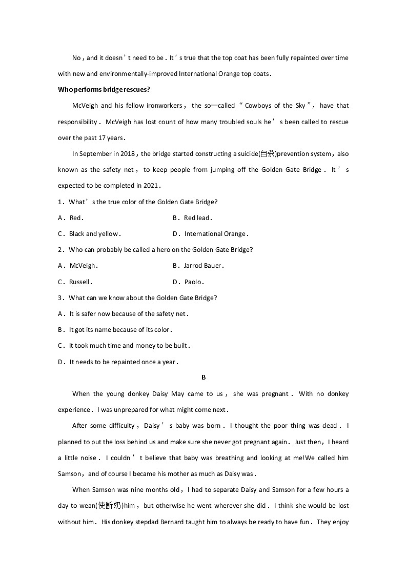 2020泰安高三第五次模拟考试（全国模拟）英语试题含答案02