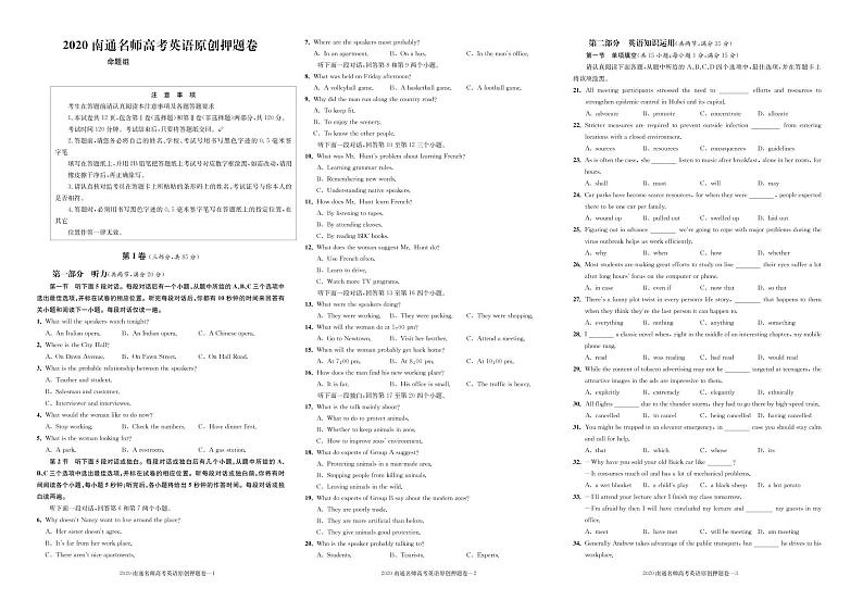 英语正文第1页
