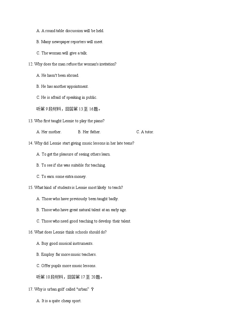 2020石家庄二中高三6月高考全仿真测试英语试题含答案第3页