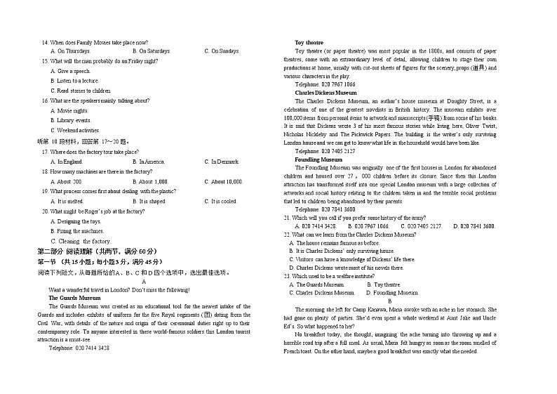 2020太原五中高三第二次模拟考试（6月）英语含答案02