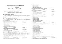 2020省大庆铁人中学高三考前模拟训练（一）英语含答案（含听力）