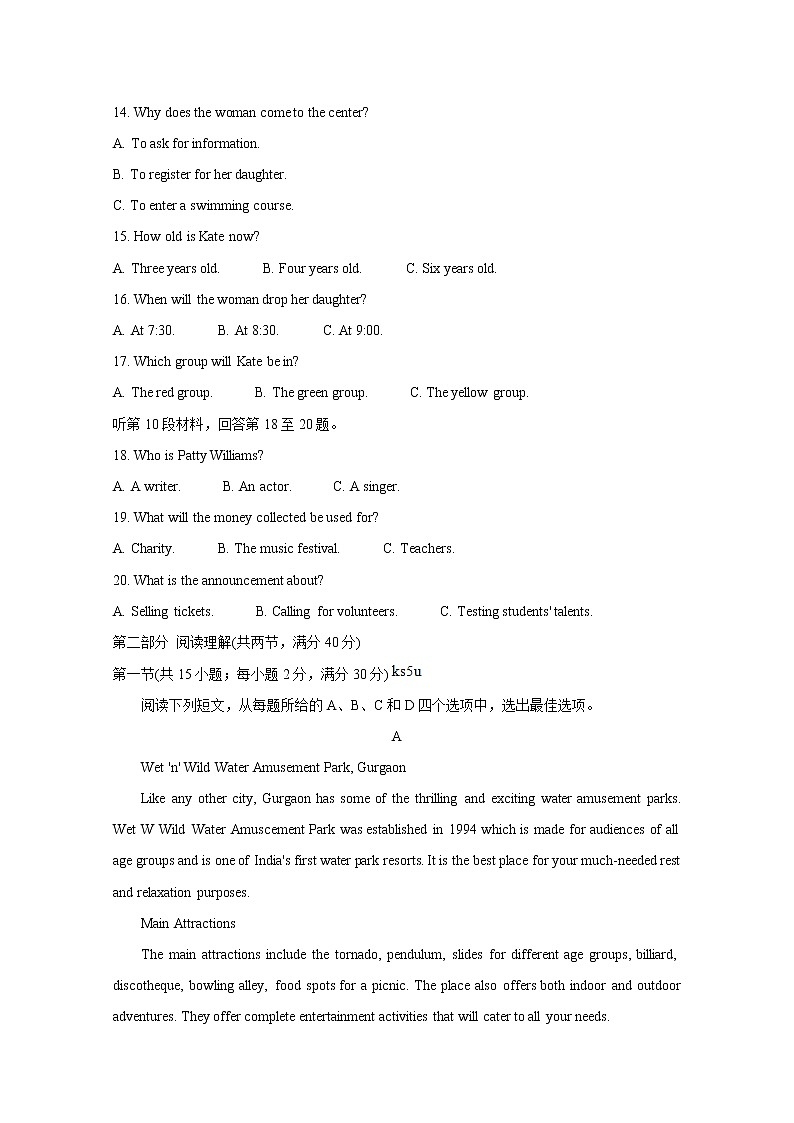 2020葫芦岛高三5月联合考试英语全国版Ⅰ含答案03