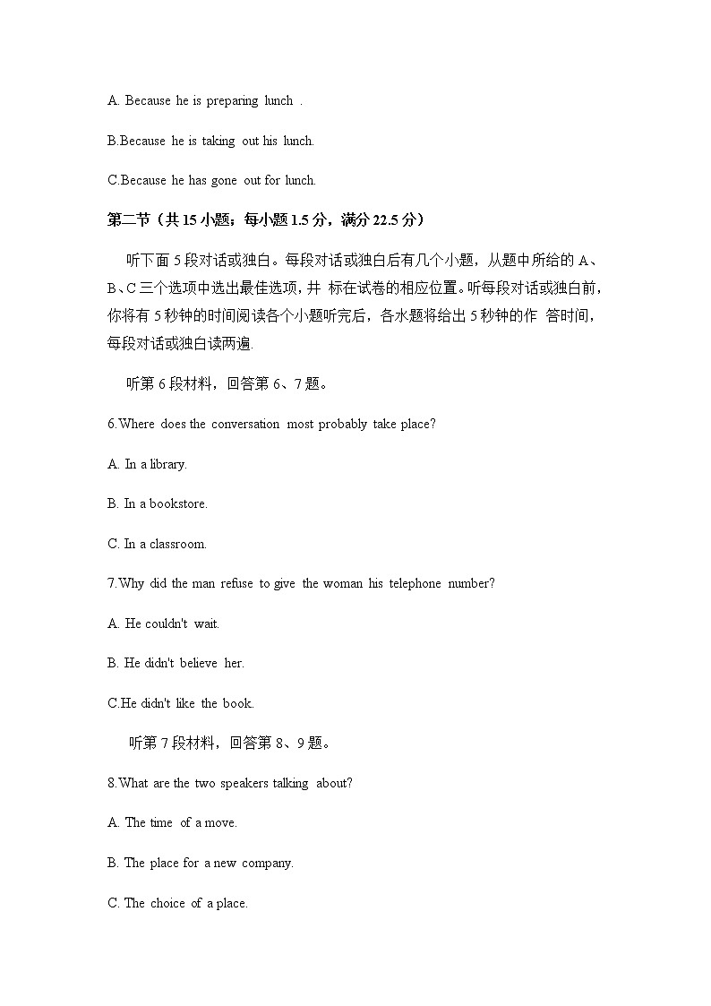 2020宁夏六盘山高级中学高三第四次模拟测试英语试题含答案02