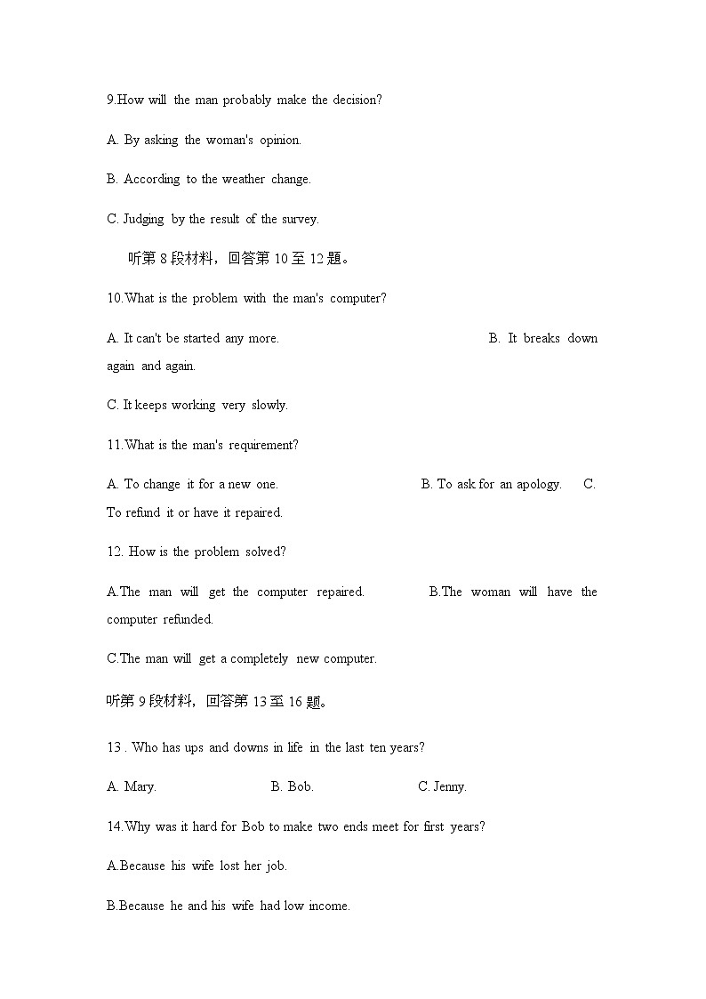 2020宁夏六盘山高级中学高三第四次模拟测试英语试题含答案03