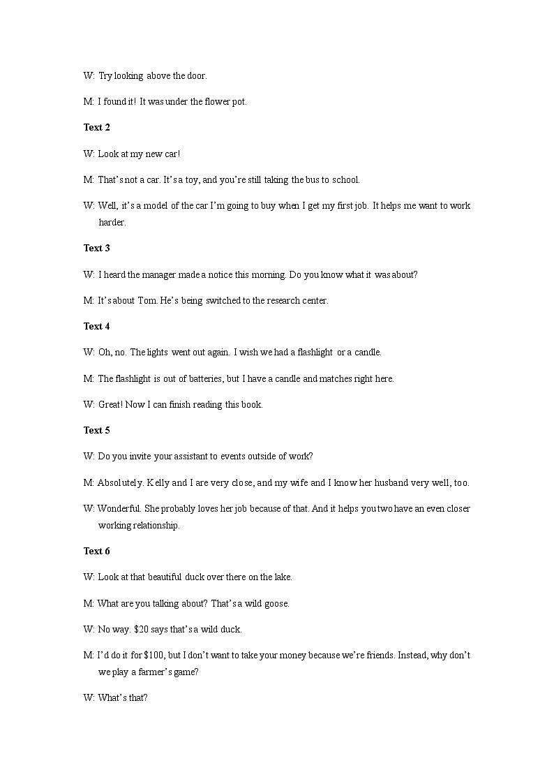 2020南通基地高三高考密卷（6月）英语含答案（含听力）02