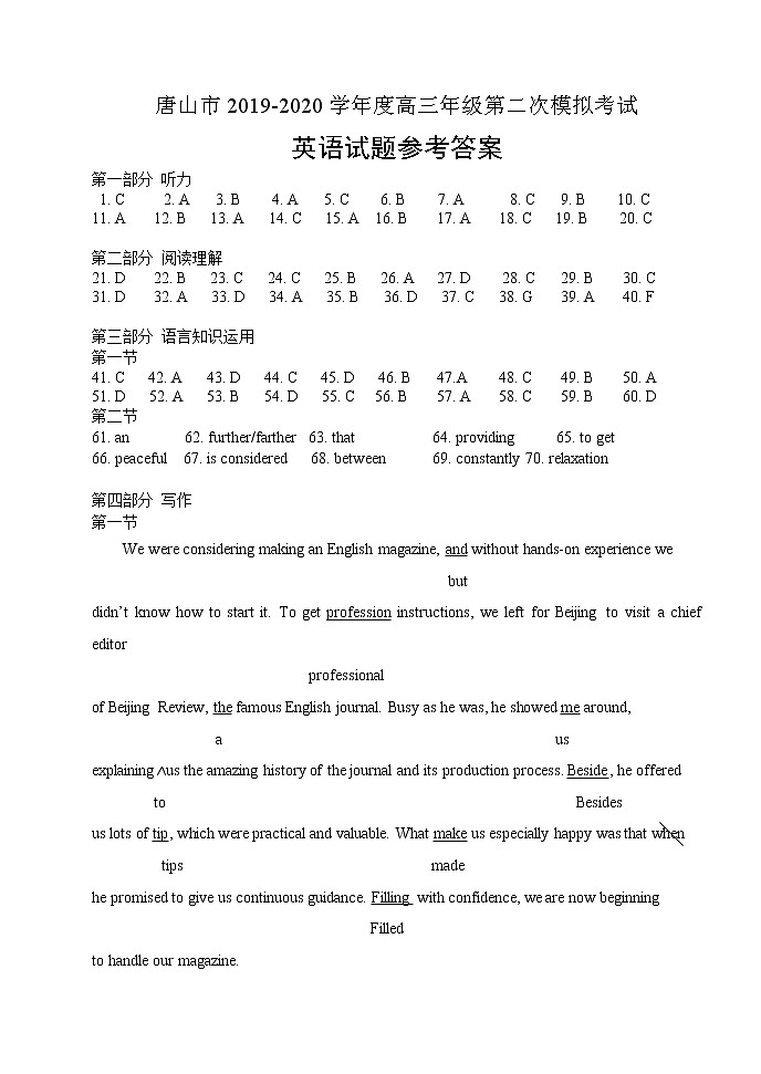 20届高三模拟三（唐山二模）英语答案第1页