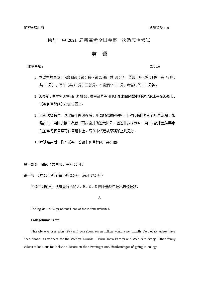 英语试题第1页