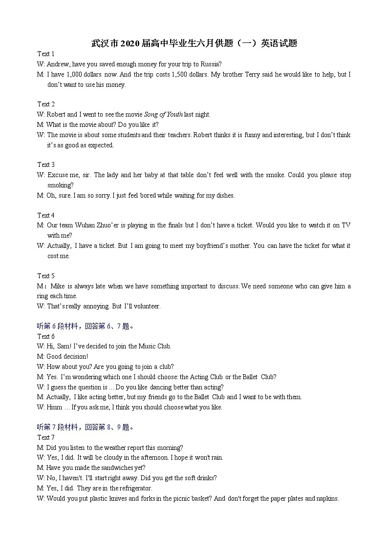 听力录音稿1第1页