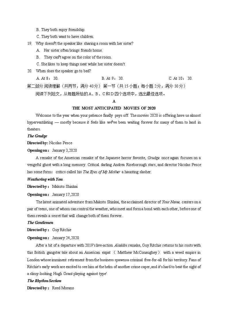 巴蜀中学2020届高考适应性月考卷（八）英语试题第3页