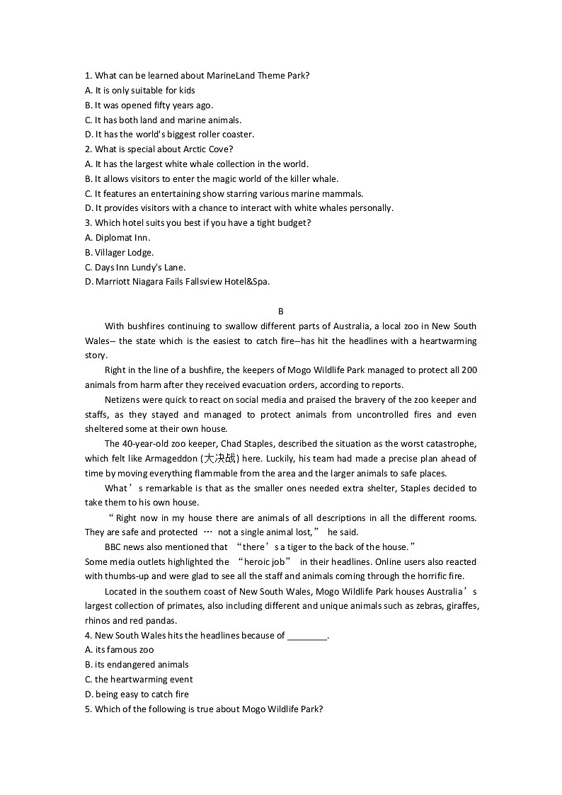 2020KS5U山东省高考压轴卷英语含解析第2页