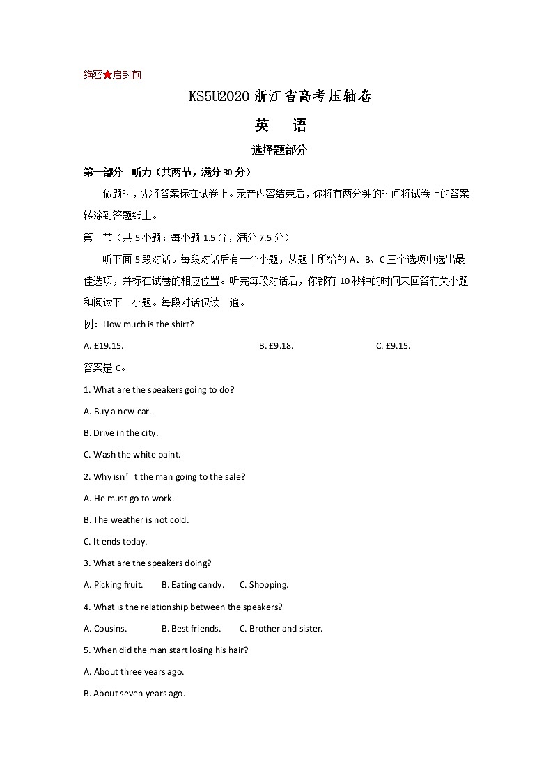 2020KS5U浙江省高考压轴卷英语含解析（含听力）01