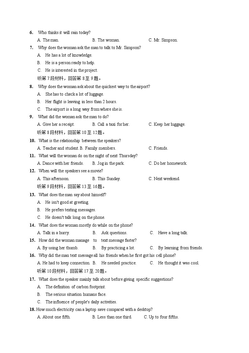 2020成都高三第三次诊断性检测英语试题（含听力）含答案02