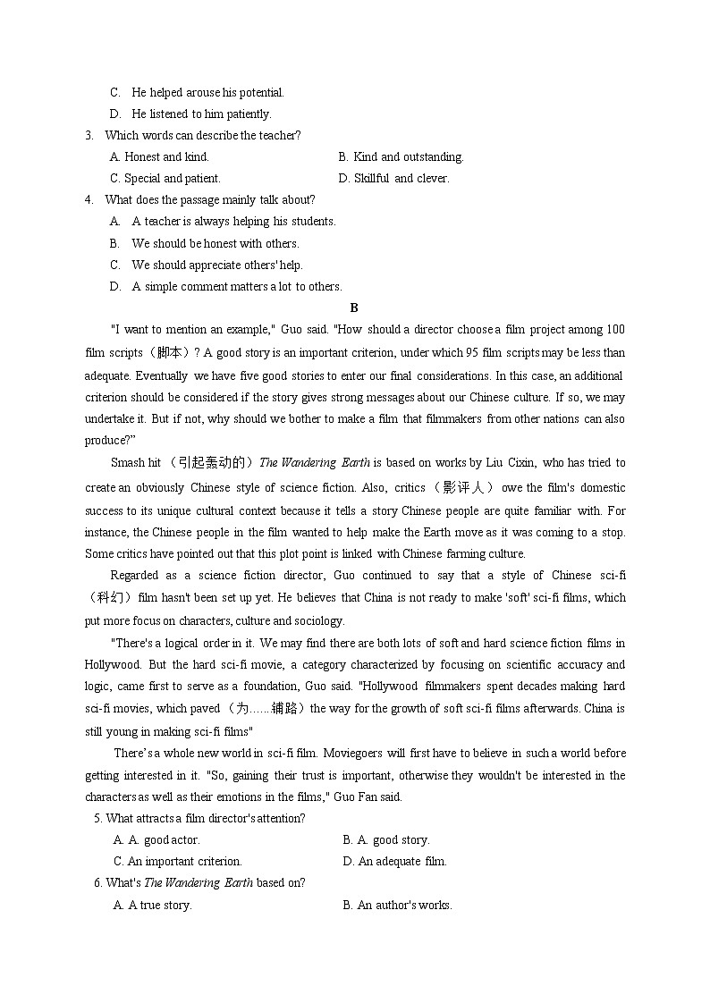 2020贵阳高三6月高考适应性考试（二）英语试题含答案02