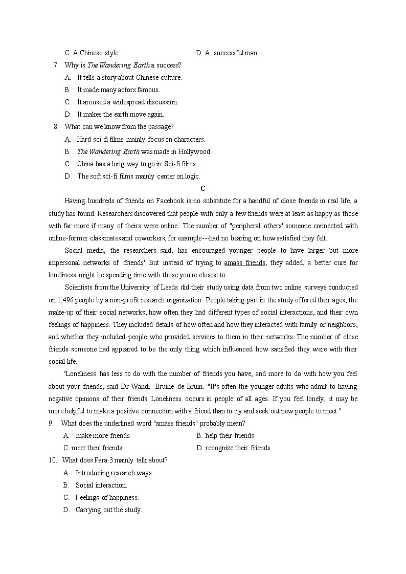 2020贵阳高三6月高考适应性考试（二）英语试题含答案03