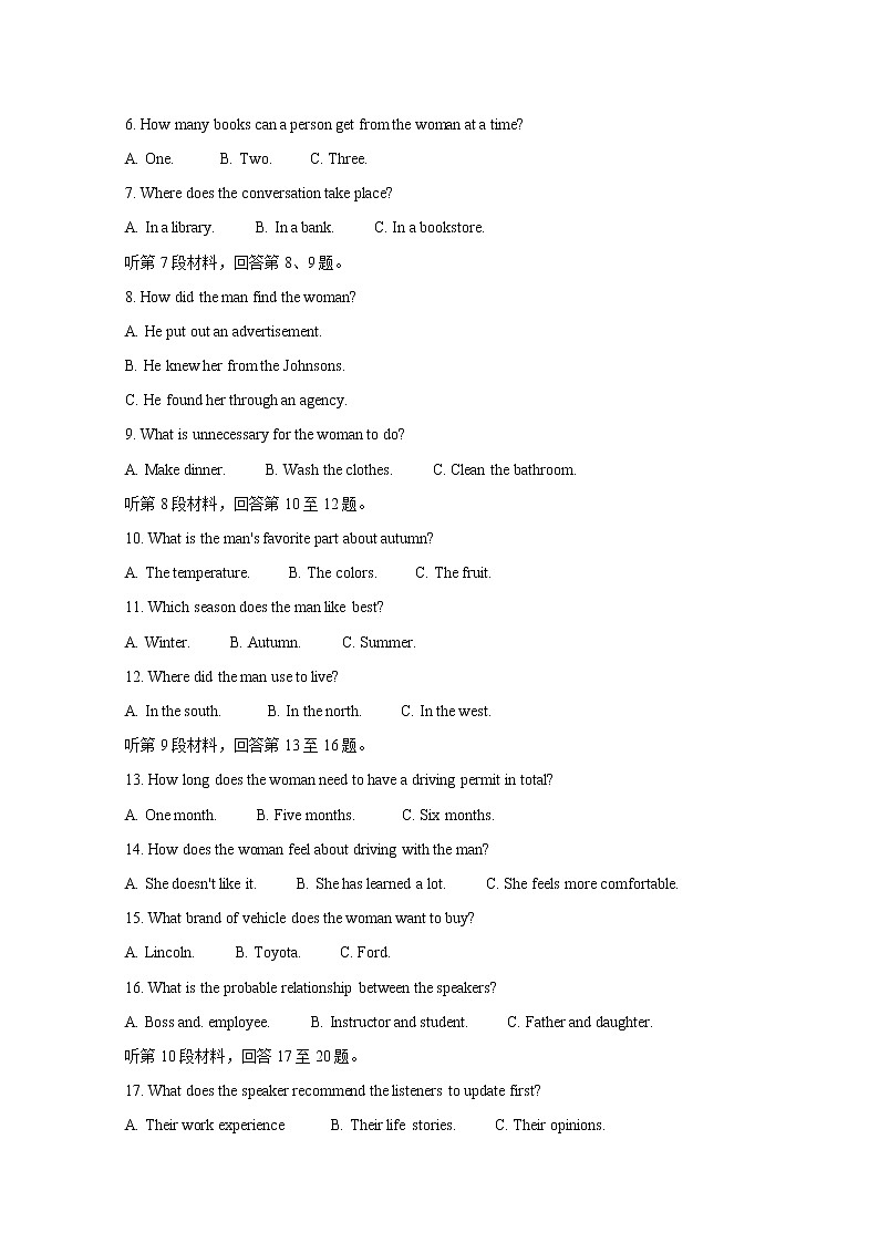 2020咸阳高三高考模拟检测检测（二）英语含答案02