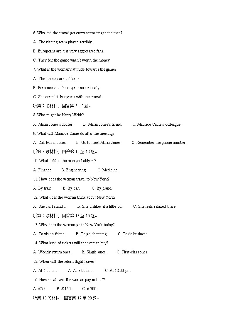 2020九江十校高三下学期模拟考试英语含答案02