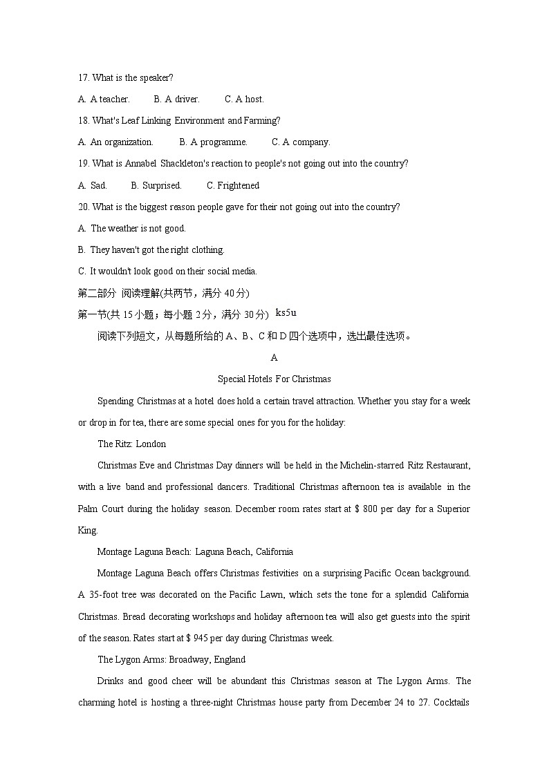 2020九江十校高三下学期模拟考试英语含答案03