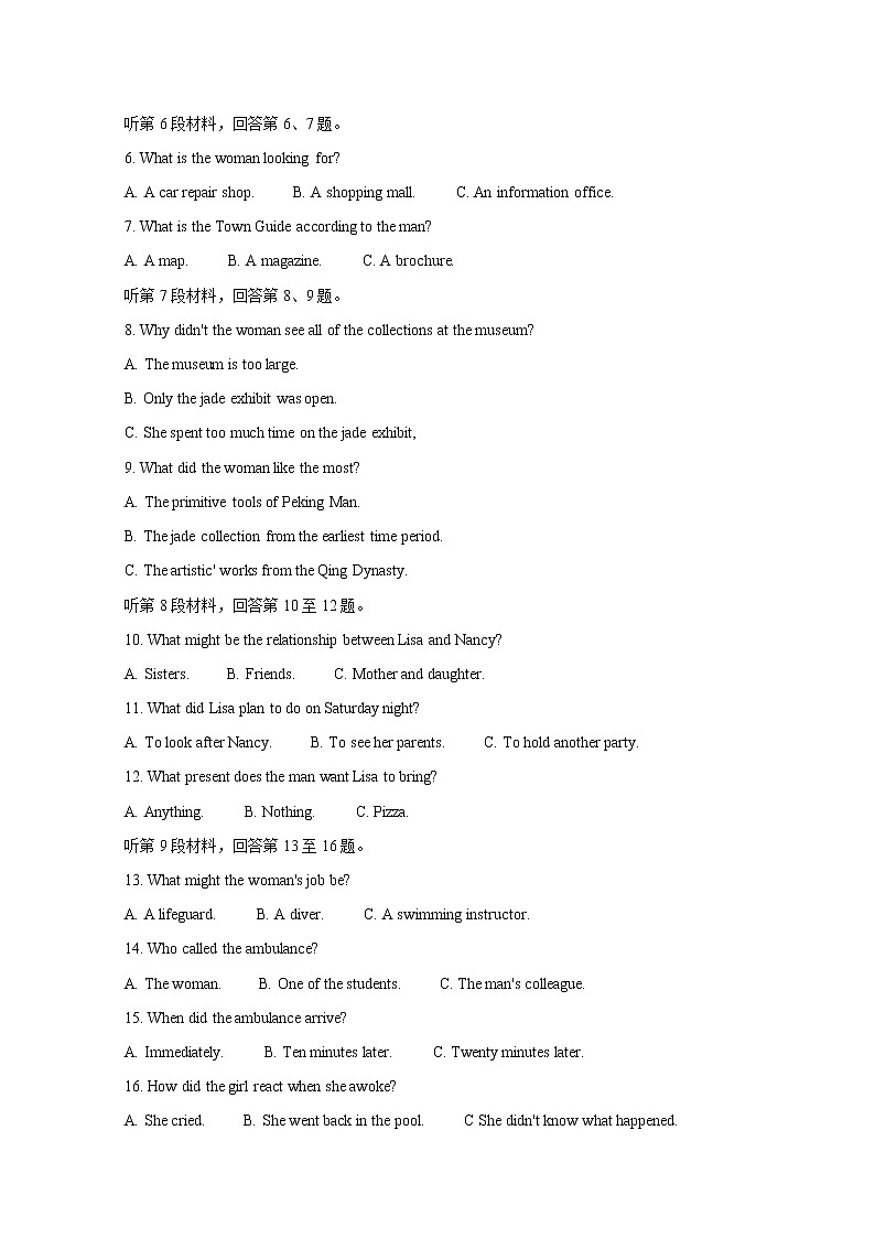 2020抚顺高三下学期420模拟（二模）考试英语含答案02