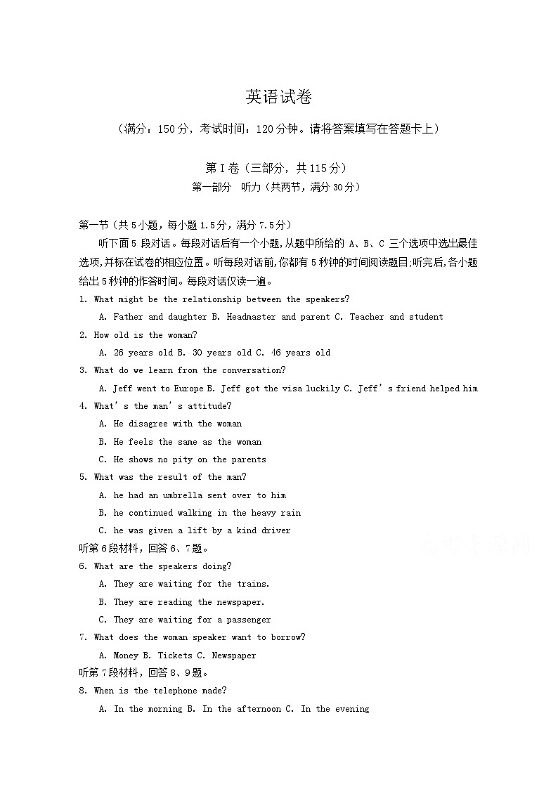 2020自治区拉萨拉萨中学高三第七次月考试英语试卷含答案01