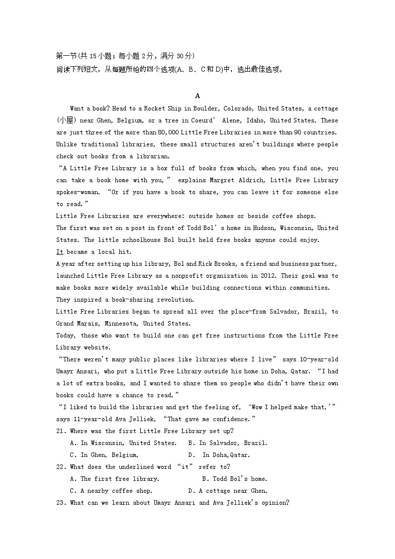 2020自治区拉萨拉萨中学高三第七次月考试英语试卷含答案03