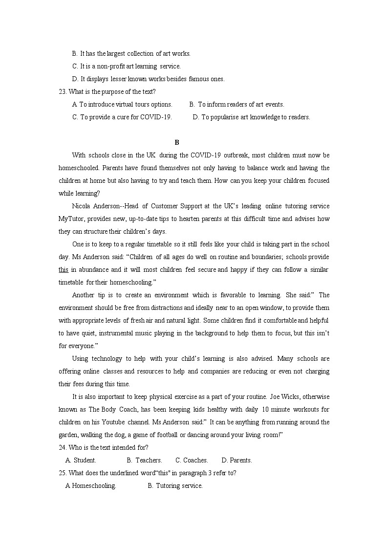 2020泉州高三高中毕业班5月份质检（二模）英语试题含答案第2页