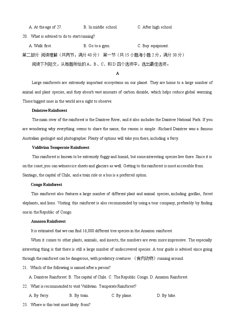 2020南昌高三第二次模拟考试英语试题含答案03