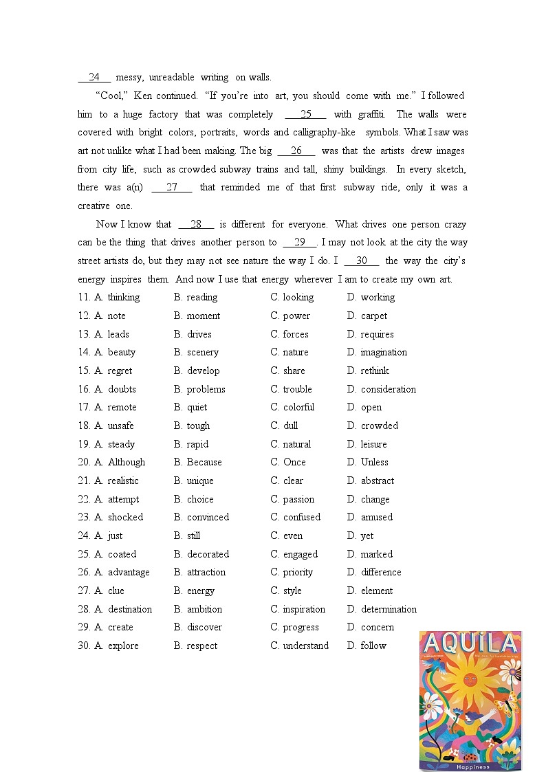 2020北京丰台区高三下学期综合练习（一）（一模）英语试题含答案第3页