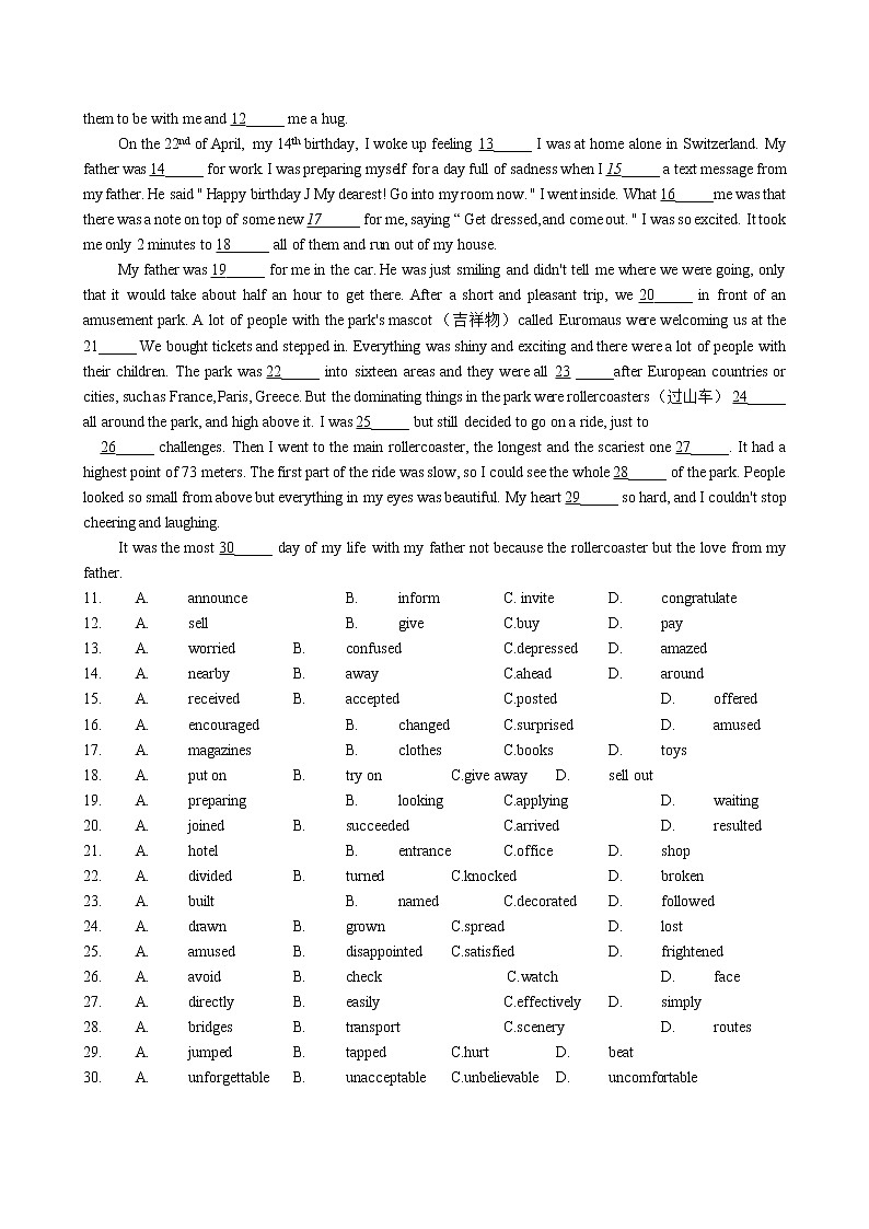 2020北京顺义区高三下学期二模考试英语试题含答案02