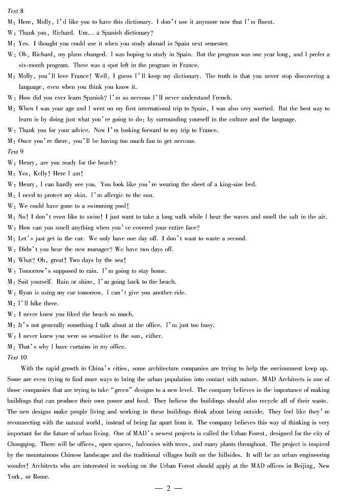 2020安阳高三第二次模拟考试英语试题含答案02