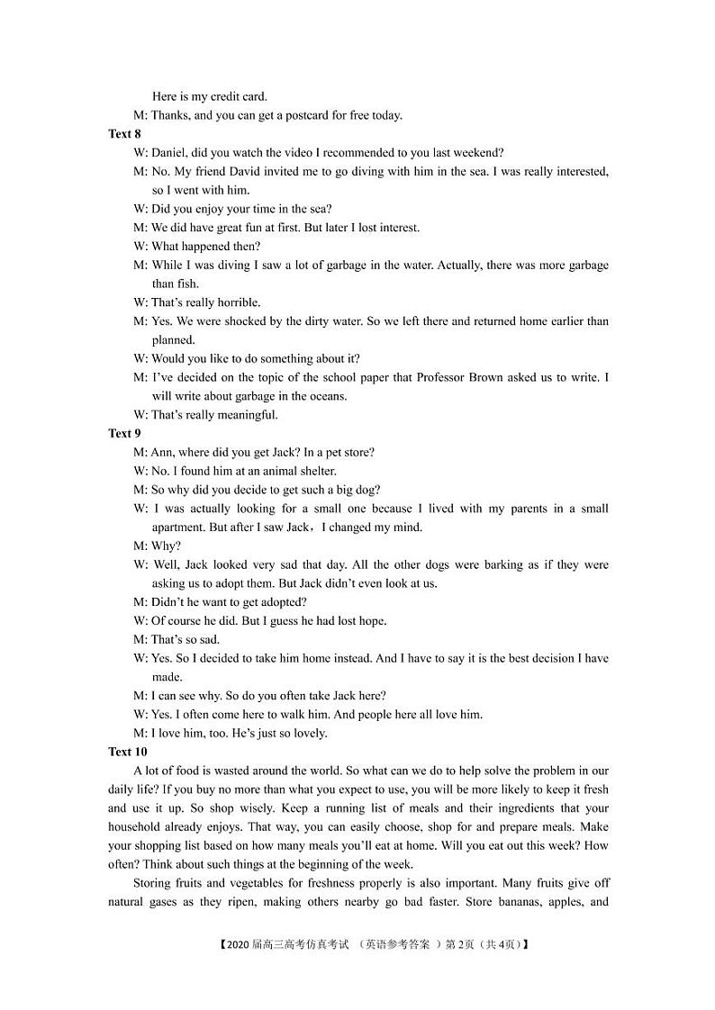 2020怀化麻阳一中高三高考仿真考试英语试题PDF版含答案02