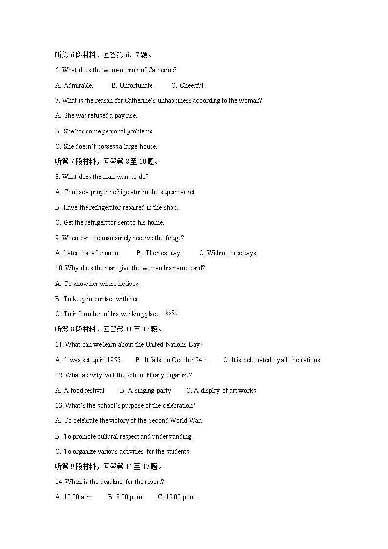 2020绍兴高三4月高考科目考试适应性试卷（一模）英语含答案第2页