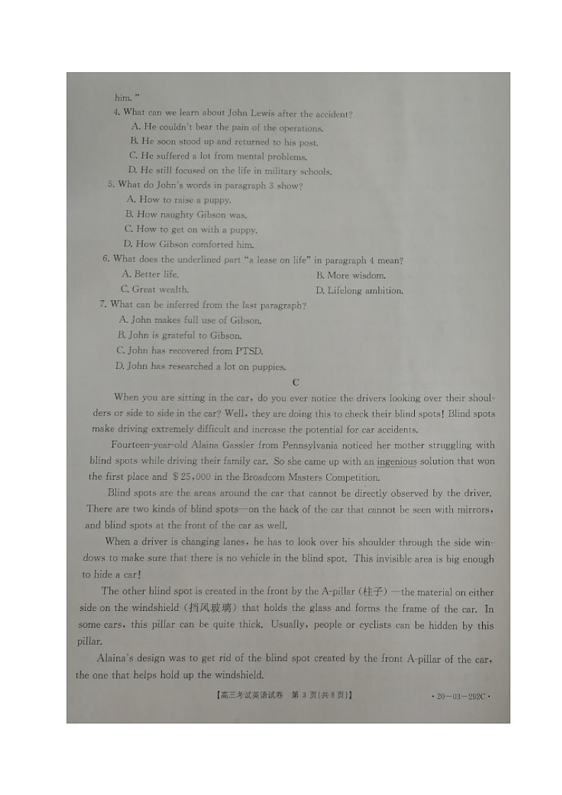 2020辽阳高三二模考试英语试题扫描版含答案03