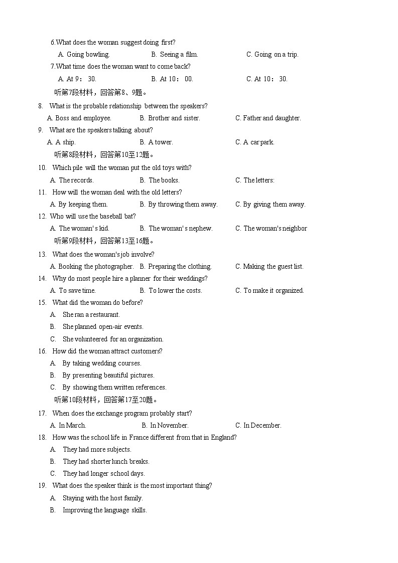 焦作普通高中高三下学期第四次模拟考试英语试题含答案02
