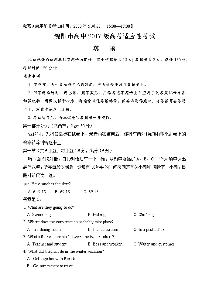 2020绵阳高中高三高考适应性考试（四诊）英语试题含答案01