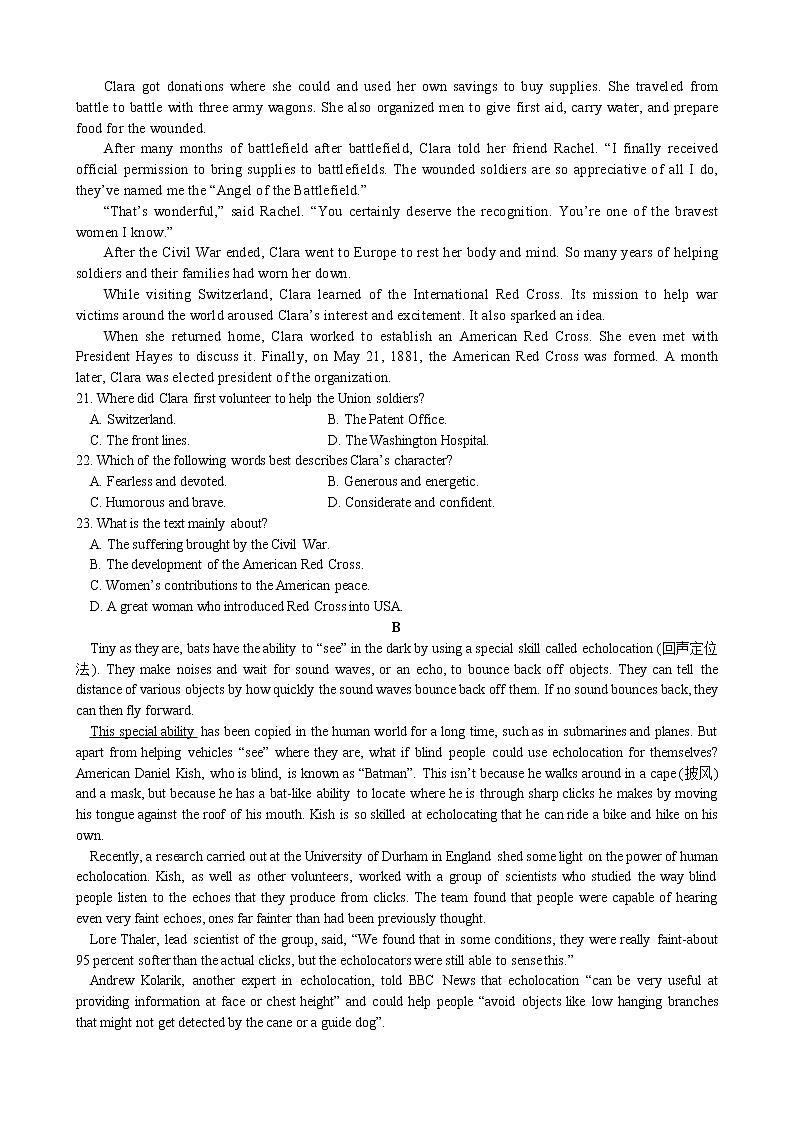 2020浙江省稽阳联谊学校高三下学期4月联考试题英语含解析（含听力）03