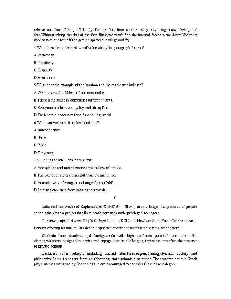 2020玉溪高三第二次教学质量检测英语试题含答案03