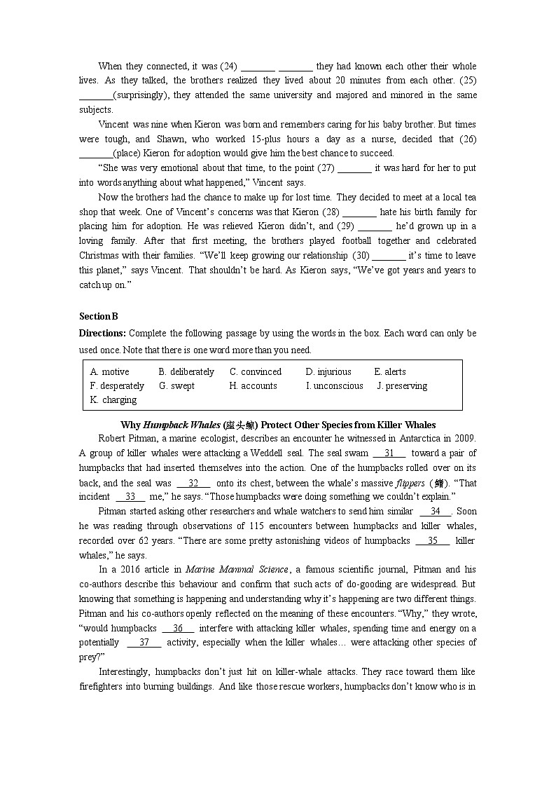 2020上海徐汇区高三二模英语试题含答案03