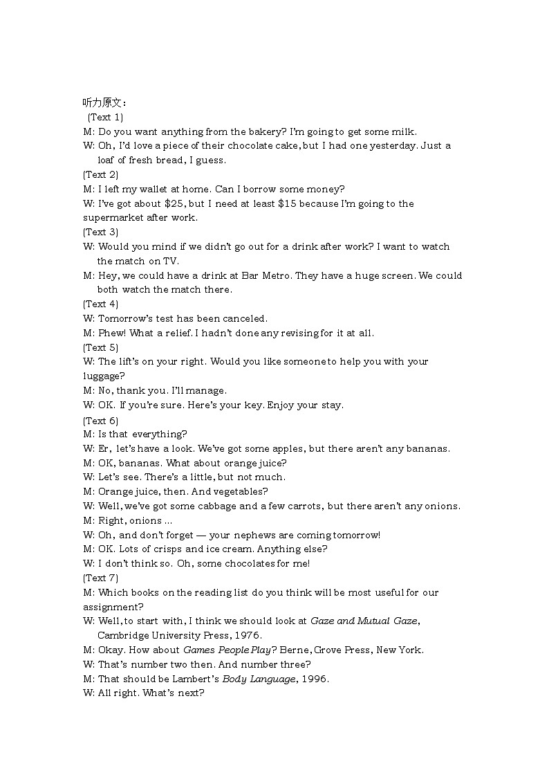 英语答案及评分细则第2页