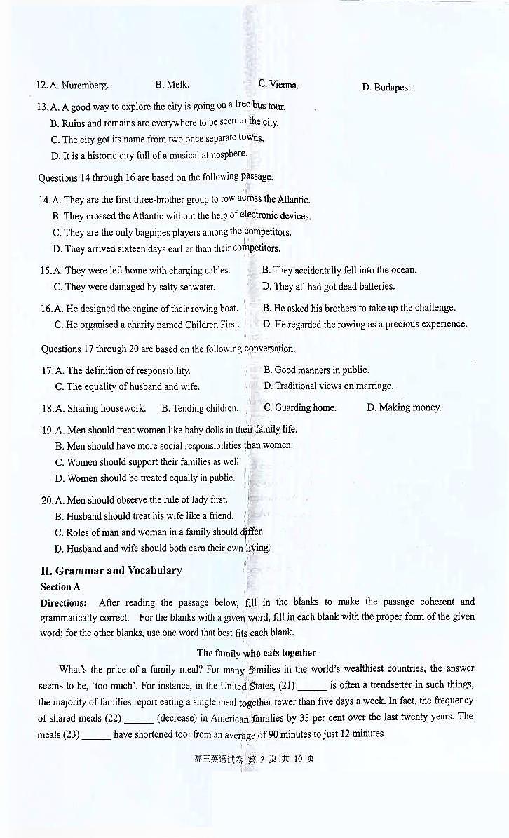 2020上海长宁区高三（二模）在线学习效果评估英语试题PDF版缺答案02