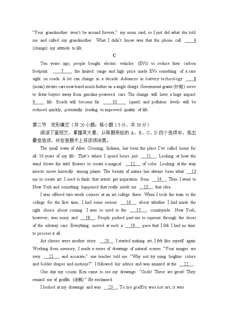 2020北京丰台区高三下学期综合练习（一）（一模）英语试题含答案02