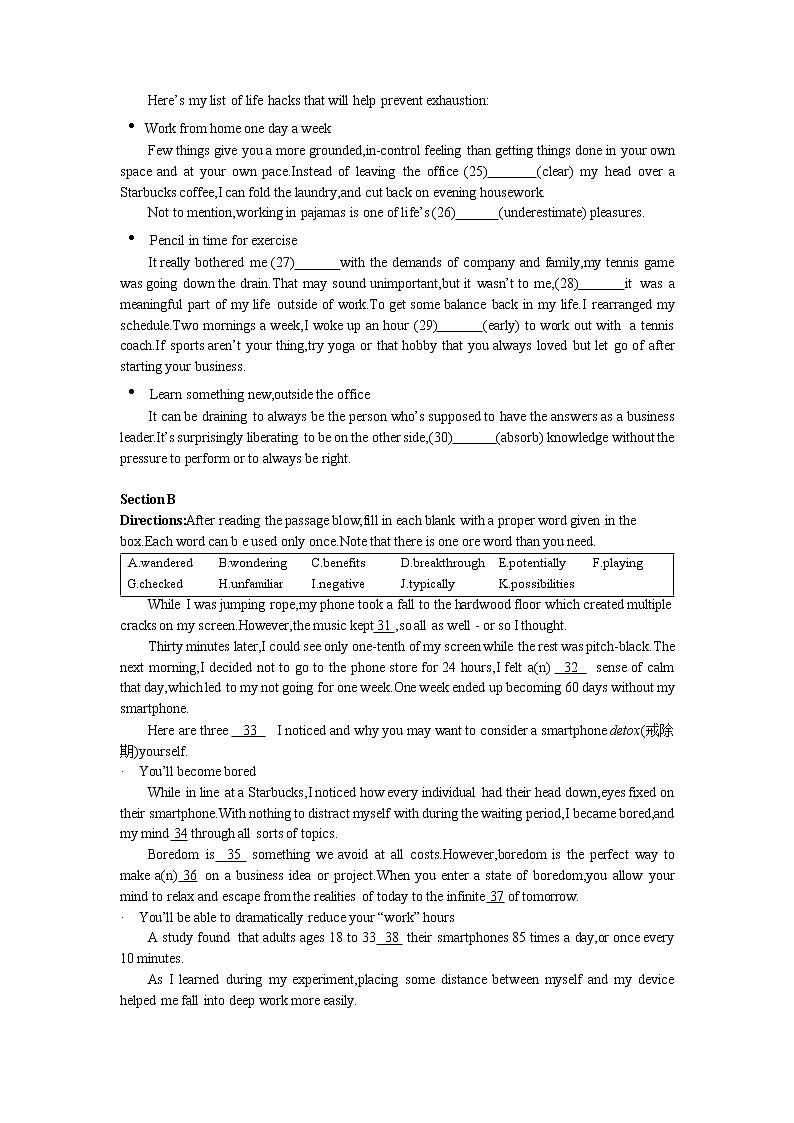 2020上海宝山区高三下学期二模英语试题含答案03